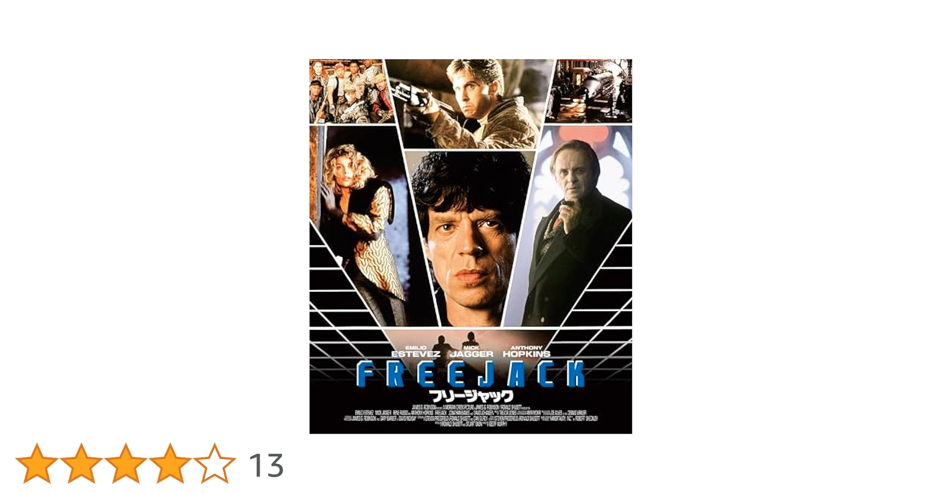 Amazon.co.jp: フリージャック [Blu-ray] : エミリオ・エステ